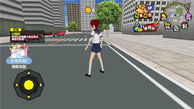 贵族校园开放世界截图1