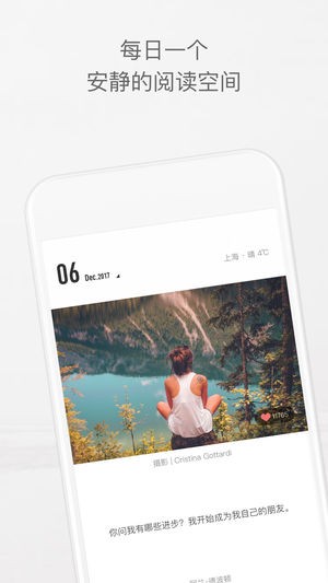 一个致敬韩寒one的appv9.9.9.9截图3