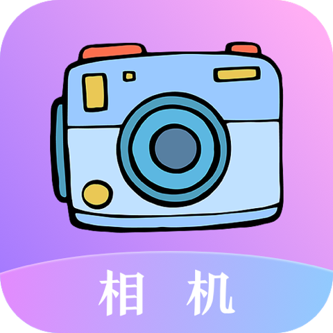 美拍相机手机版