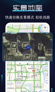 高级指南针mod截图3