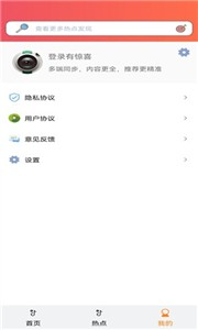 Clica美颜滤镜截图1