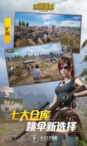 红仙画质大师截图1