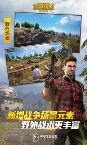 红仙画质大师截图2