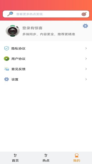 Clica美颜滤镜app截图3