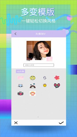 智能美颜相机截图1