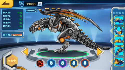 机甲斗兽场2023六道赤龙版