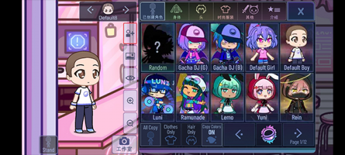 加查霓虹灯最新版2023