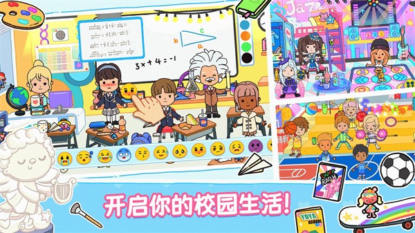 尤雅世界房子装饰截图2