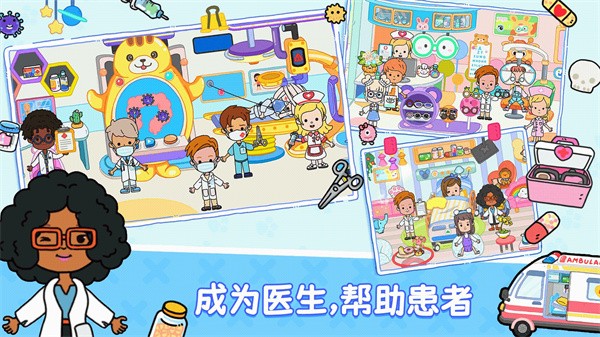 尤雅世界房子装饰截图3