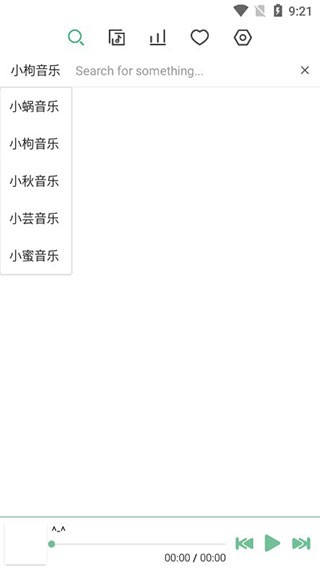 洛雪音乐最新版截图2