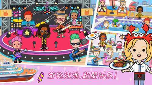 尤雅世界房子装饰