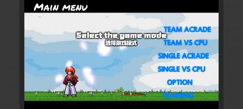 死神vs火影Tceam2.7