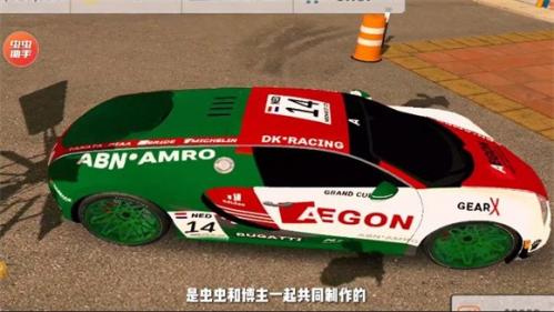 手动挡停车场虫虫助手