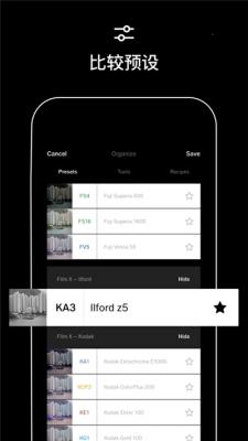 vsco照片编辑最新版