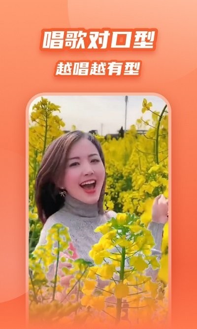 炫彩模版app截图2