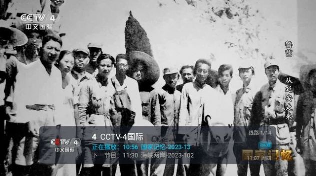 小白tv播放器截图2