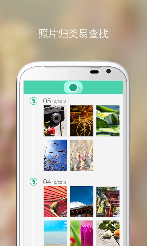 旅行相机app截图1