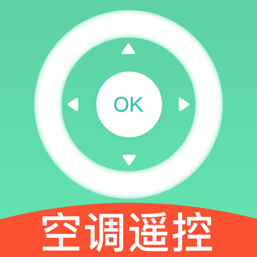 四季空调遥控器手机版