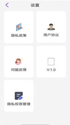 影音全能播放器app截图2