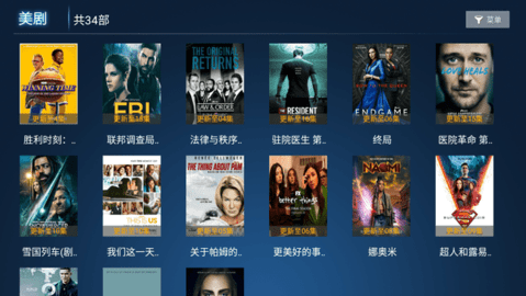 金鸟Tv电视直播最新版本截图2