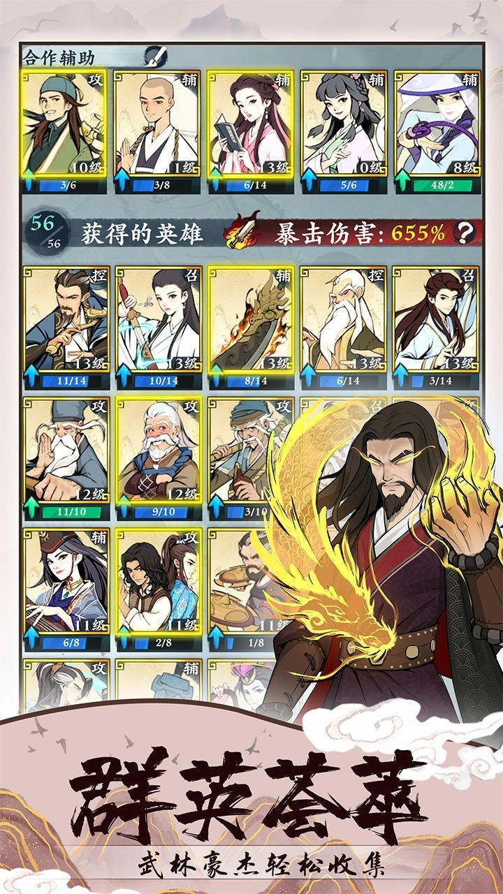 我比武特牛截图4