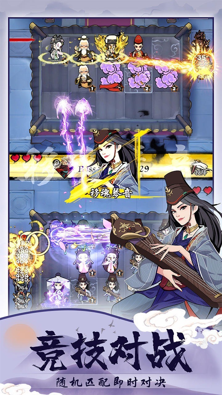 我比武特牛截图5