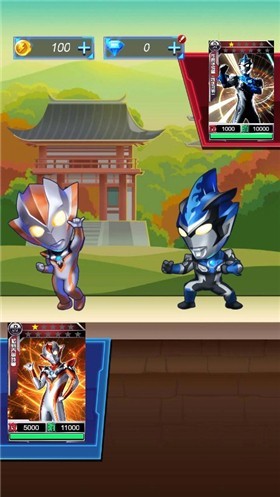 奥特曼超人之银河守卫队免广告截图3