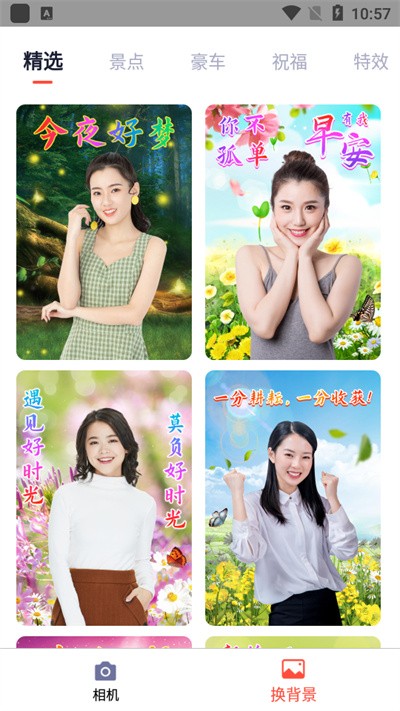 ai时光相机截图2