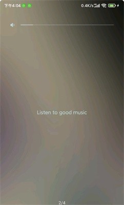 椒盐音乐8.20截图2