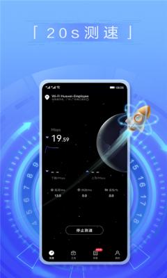 花瓣测速网页版