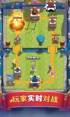 皇室战争魔改版2023最新版