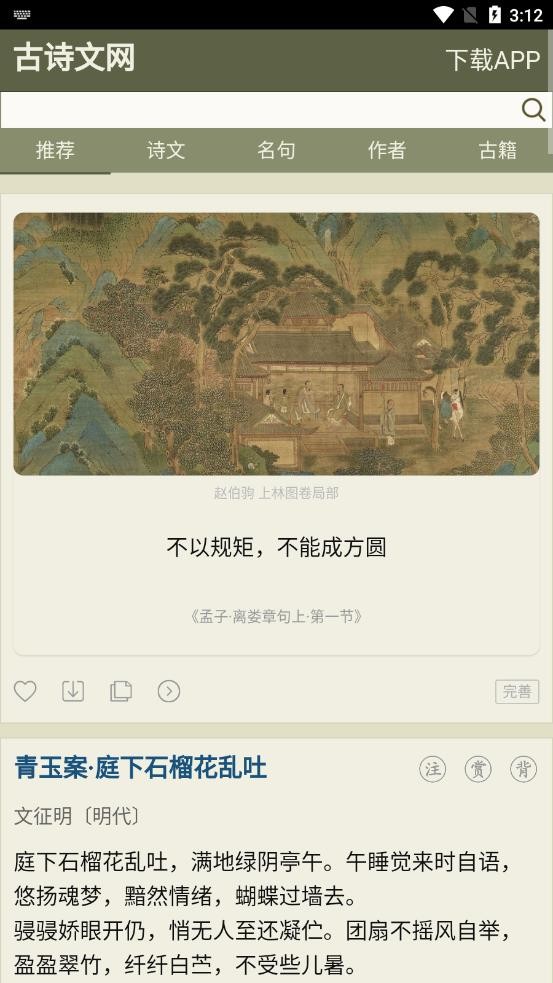 抬腕浏览器截图1