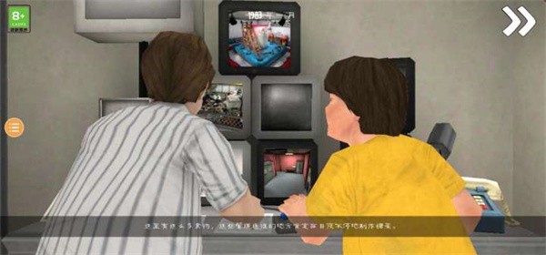 恐怖冰淇淋8内置菜单中文版截图1