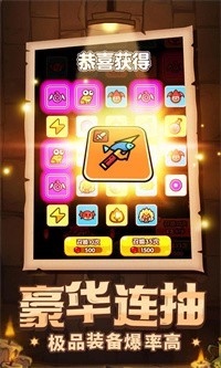 次神光之觉醒截图2