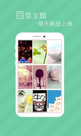 拉风动态壁纸截图3