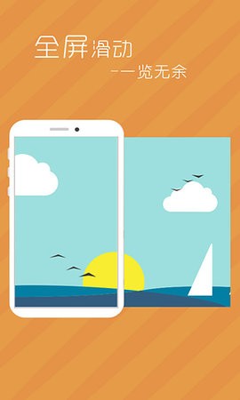 拉风动态壁纸截图1