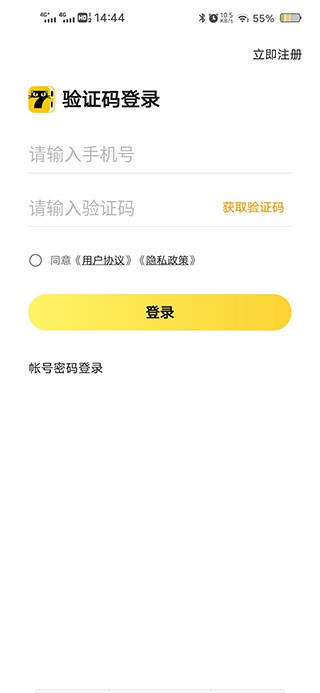 七猫作家助手网页版截图1