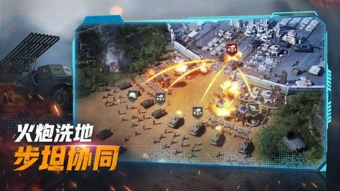 战火勋章中文版截图2