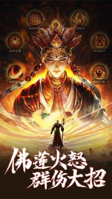 青云诀2圣墟传说