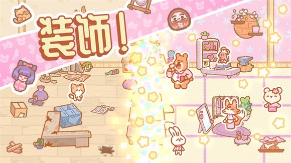 小小动物餐厅截图3