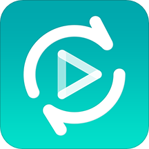 格式转换器免费版