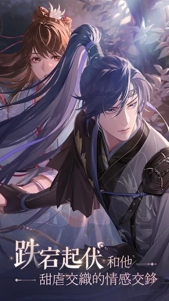 代号鸢简中服截图1