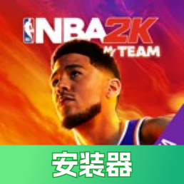 NBA2K23辉煌生涯