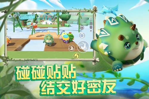 蛋仔派对恐龙时代