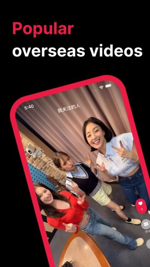 tale国际版抖音截图2