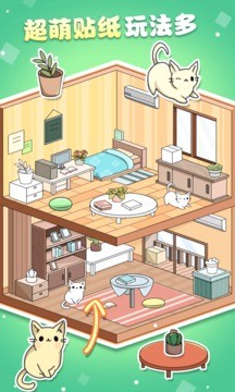 魔力贴贴贴纸制作截图3