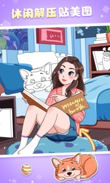 魔力贴贴贴纸制作截图1