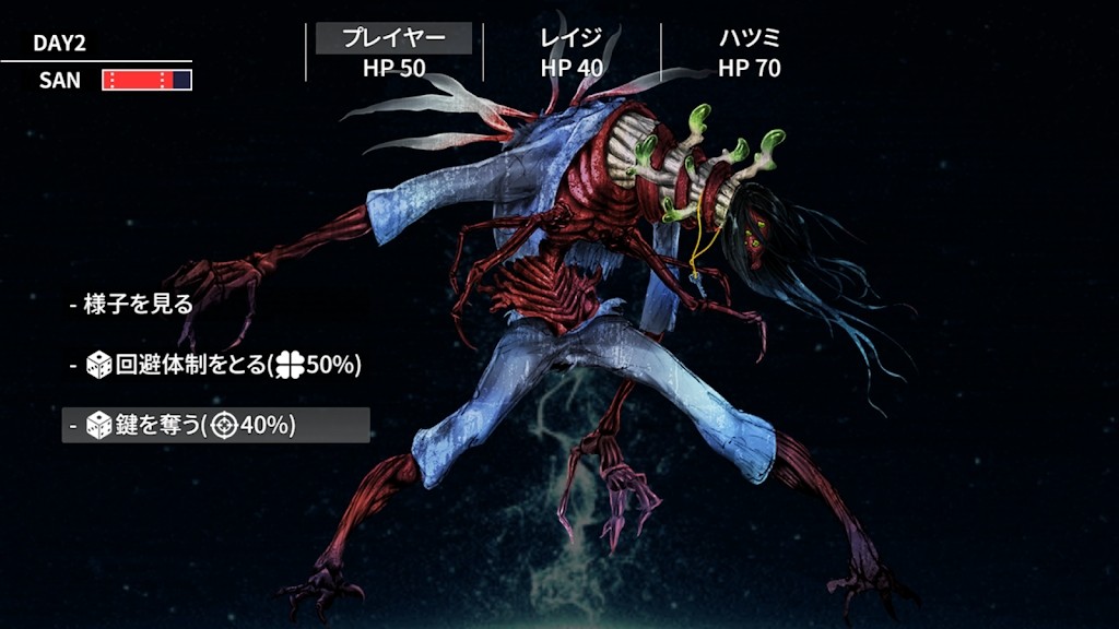 克苏鲁神话疯狂低语截图3