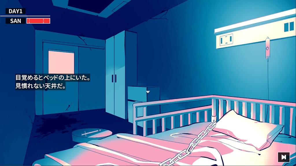 克苏鲁神话疯狂低语截图1