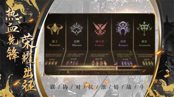 西游传奇高爆版截图2